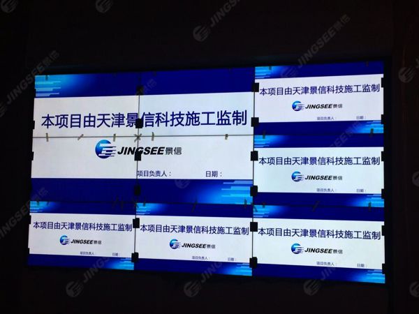 液晶拼接屏， 三星液晶拼接屏， 天津液晶拼接屏， 天津拼接屏， 河北液晶拼接屏， 河北拼接屏， 山東液晶拼接屏， 山東拼接屏， 內(nèi)蒙古液晶拼接屏， 內(nèi)蒙古拼接屏， 46寸液晶拼接屏,55寸液晶廣告機(jī)， 觸摸一體機(jī)， 天津微信廣告機(jī)， DID液晶拼接屏， 立體廣告機(jī)， 樓宇廣告機(jī)， 微信廣告機(jī)， 拼接屏廠家，55寸液晶拼接屏