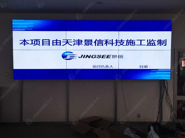 液晶拼接屏， 三星液晶拼接屏， 天津液晶拼接屏， 天津拼接屏， 河北液晶拼接屏， 河北拼接屏， 山東液晶拼接屏， 山東拼接屏， 內蒙古液晶拼接屏， 內蒙古拼接屏， 46寸液晶拼接屏,55寸液晶廣告機， 觸摸一體機， 天津微信廣告機， DID液晶拼接屏， 立體廣告機， 樓宇廣告機， 微信廣告機， 拼接屏廠家，55寸液晶拼接屏