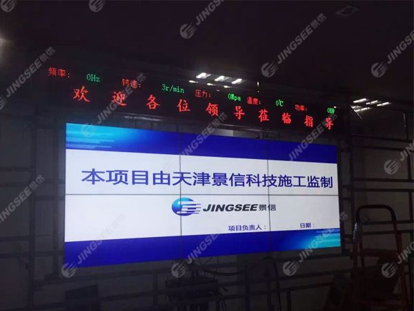 液晶拼接屏， 三星液晶拼接屏， 天津液晶拼接屏， 天津拼接屏， 河北液晶拼接屏， 河北拼接屏， 山東液晶拼接屏， 山東拼接屏， 內(nèi)蒙古液晶拼接屏， 內(nèi)蒙古拼接屏， 46寸液晶拼接屏,55寸液晶廣告機， 觸摸一體機， 天津微信廣告機， DID液晶拼接屏， 立體廣告機， 樓宇廣告機， 微信廣告機， 拼接屏廠家，55寸液晶拼接屏