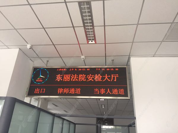 液晶拼接屏， 三星液晶拼接屏， 天津液晶拼接屏， 天津拼接屏， 河北液晶拼接屏， 河北拼接屏， 山東液晶拼接屏， 山東拼接屏， 內(nèi)蒙古液晶拼接屏， 內(nèi)蒙古拼接屏， 46寸液晶拼接屏,55寸液晶廣告機(jī)， 觸摸一體機(jī)， 天津微信廣告機(jī)， DID液晶拼接屏， 立體廣告機(jī)， 樓宇廣告機(jī)， 微信廣告機(jī)， 拼接屏廠家，55寸液晶拼接屏