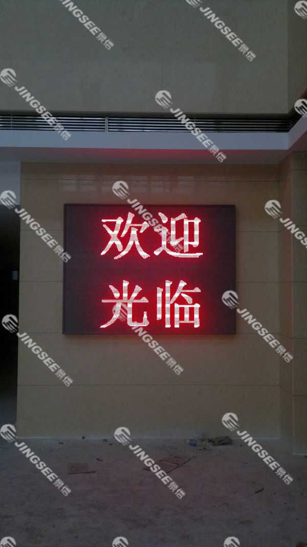 液晶拼接屏， 三星液晶拼接屏， 天津液晶拼接屏， 天津拼接屏， 河北液晶拼接屏， 河北拼接屏， 山東液晶拼接屏， 山東拼接屏， 內(nèi)蒙古液晶拼接屏， 內(nèi)蒙古拼接屏， 46寸液晶拼接屏,55寸液晶廣告機(jī)， 觸摸一體機(jī)， 天津微信廣告機(jī)， DID液晶拼接屏， 立體廣告機(jī)， 樓宇廣告機(jī)， 微信廣告機(jī)， 拼接屏廠家，55寸液晶拼接屏