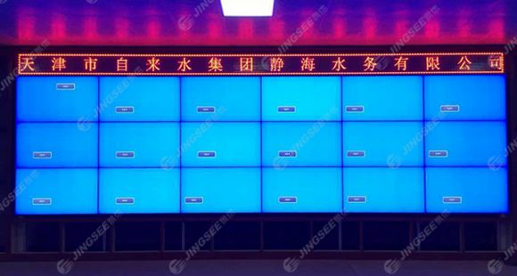 液晶拼接屏， 三星液晶拼接屏， 天津液晶拼接屏， 天津拼接屏， 河北液晶拼接屏， 河北拼接屏， 山東液晶拼接屏， 山東拼接屏， 內(nèi)蒙古液晶拼接屏， 內(nèi)蒙古拼接屏， 46寸液晶拼接屏,55寸液晶廣告機(jī)， 觸摸一體機(jī)， 天津微信廣告機(jī)， DID液晶拼接屏， 立體廣告機(jī)， 樓宇廣告機(jī)， 微信廣告機(jī)， 拼接屏廠家，55寸液晶拼接屏