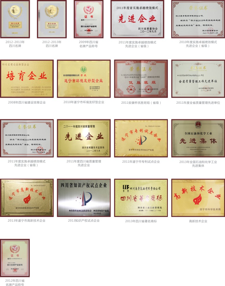 1764211122353413.jpg 1707124872006.jpg