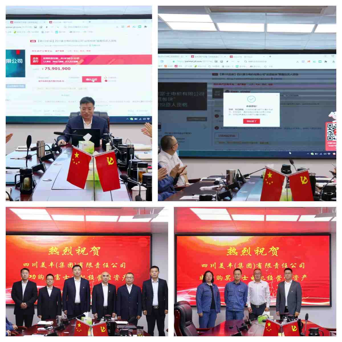 1764226094319992.jpg 2.jpg