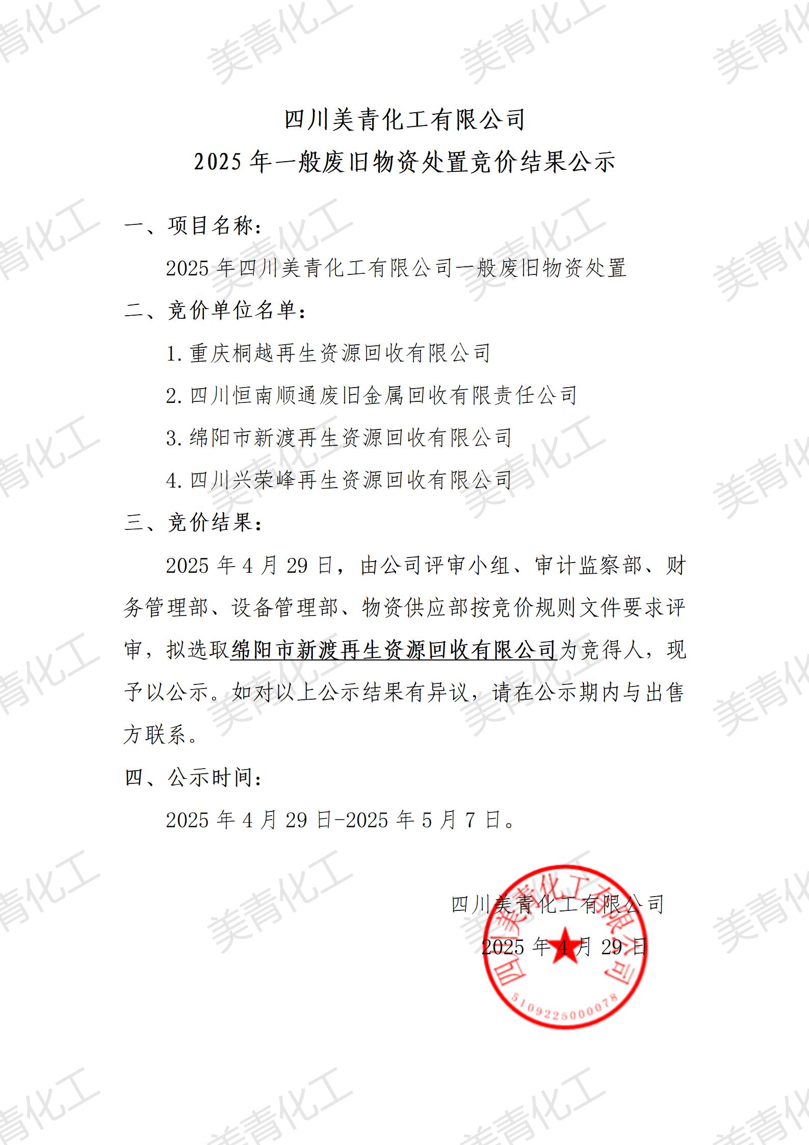 1764231019233336.jpg 3.jpg