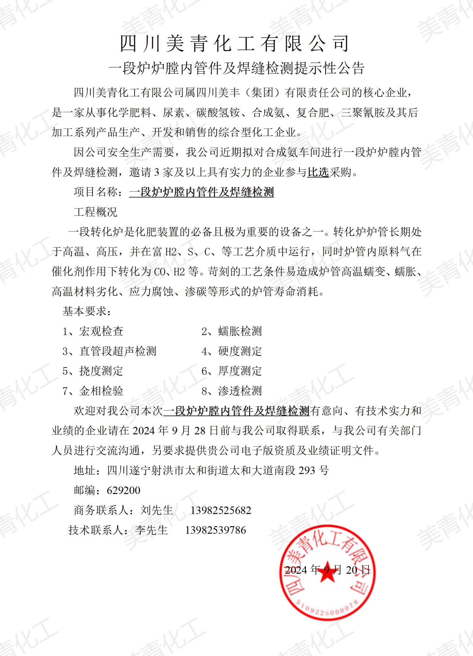 1764231493992958.jpg 13.jpg