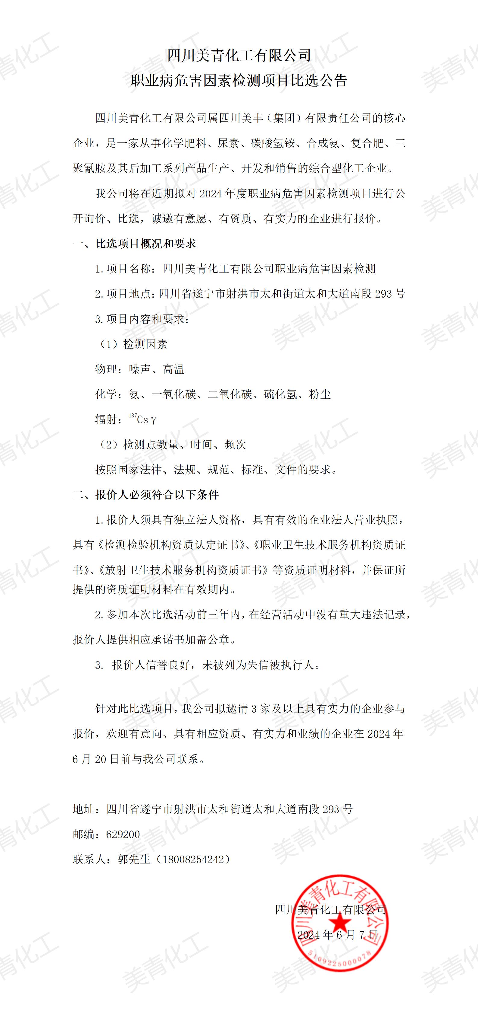 1764231805713574.jpg 20.jpg